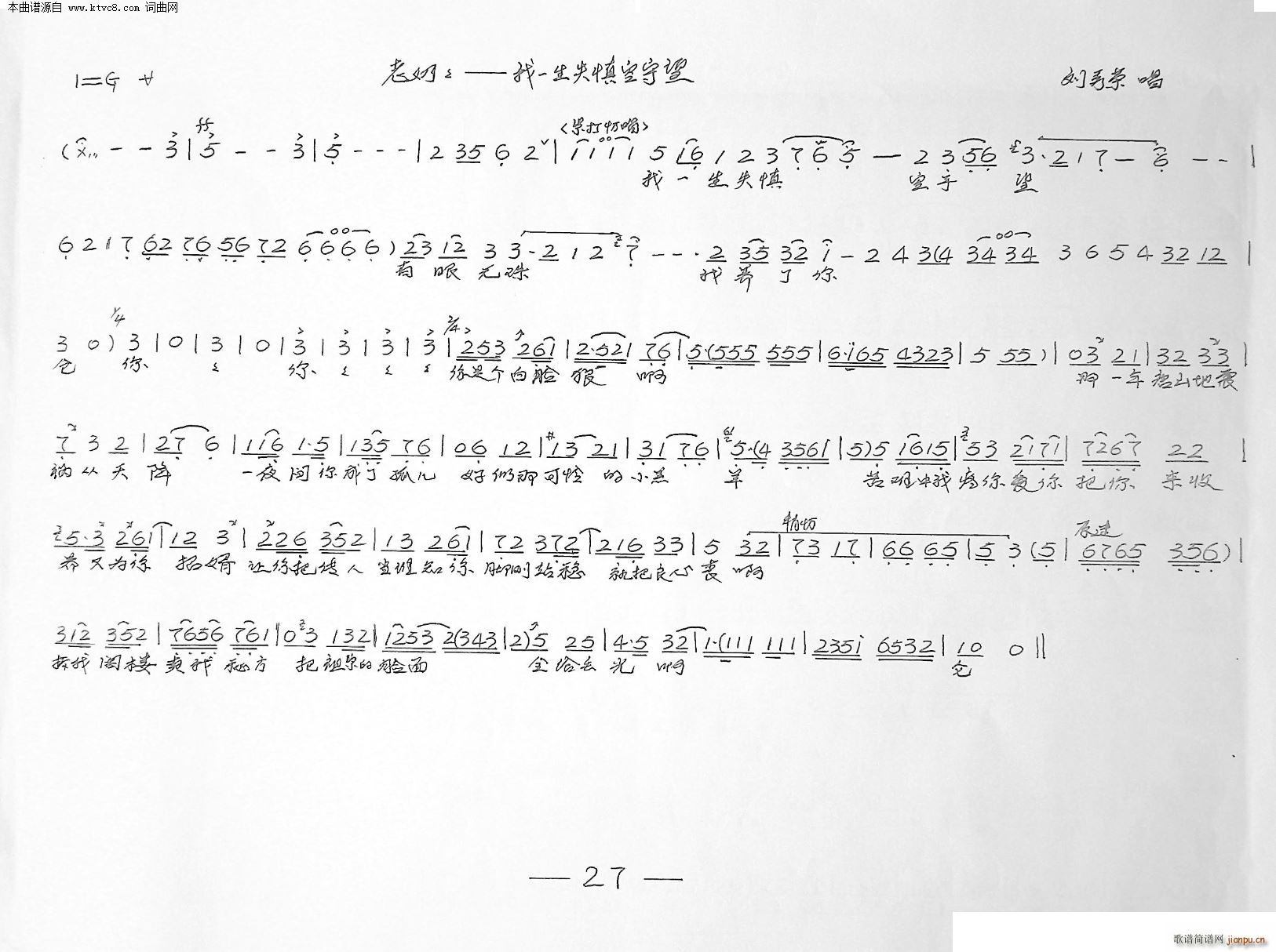 ���� 6��(���ָ��V)6