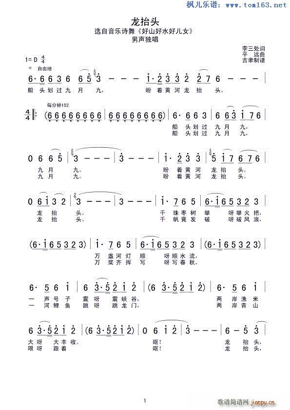 ��̧�^ ������ �x������(l�� )Ԋ(sh��)�� ��ɽ��ˮ�Ã�Ů(ʮ�ּ�����)1