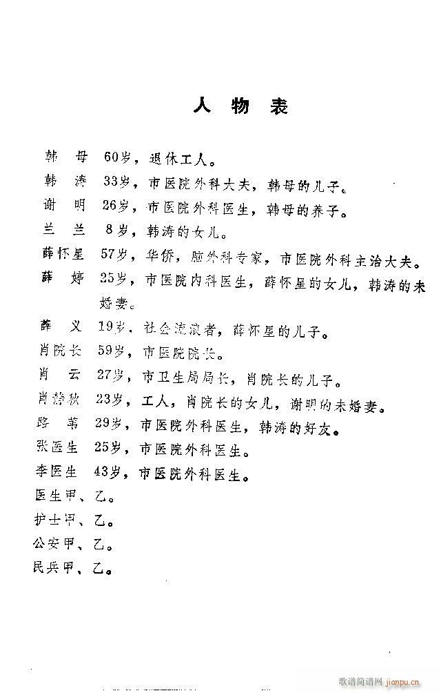 ԥ�� ������(ԥ�����V)1