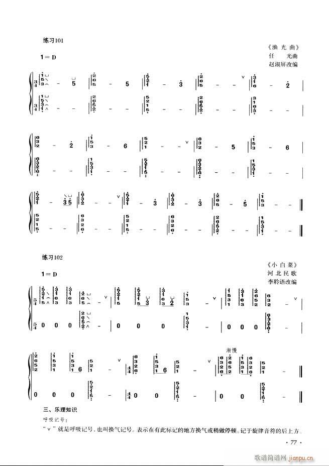 �Ź~���A�̳���ʮ���nĿ�61 120(�Ź~�P���V)17