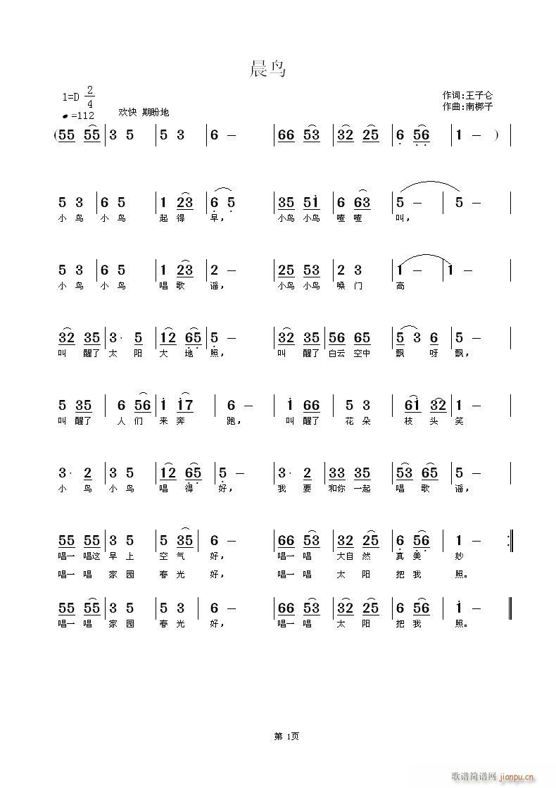 ���B(ni��o)(���ָ��V)1