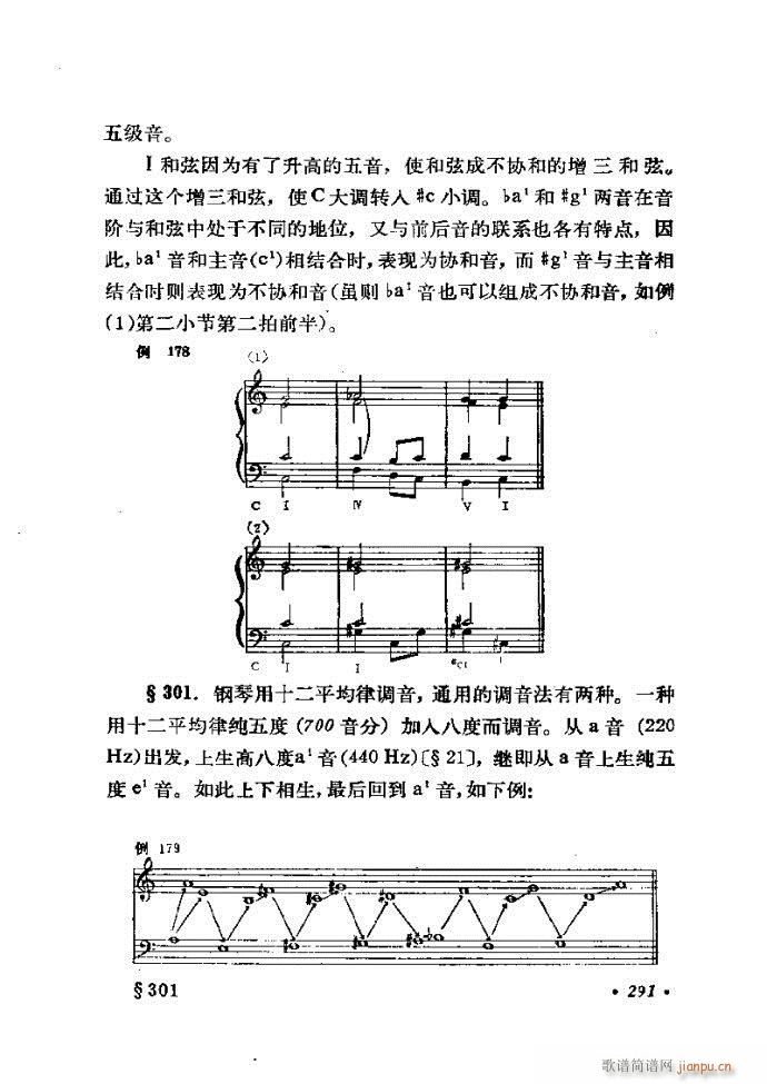 �ɌW(xu��) ��������ӆ�� 241 300(ʮ�ּ�����)51