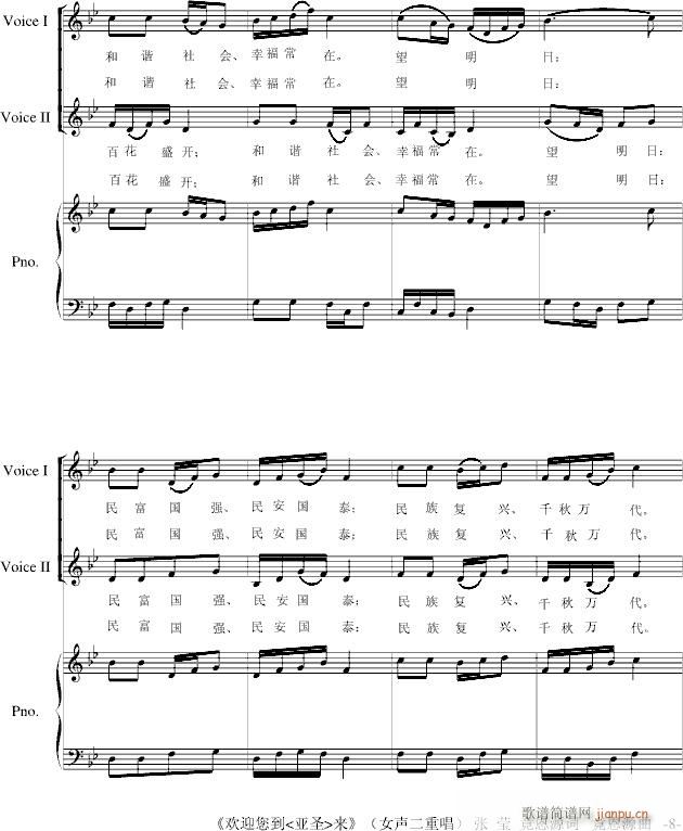 ��ʥ(����V)8