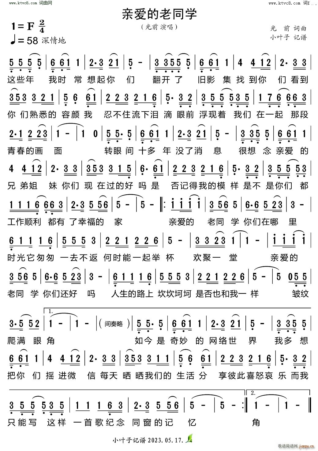 �H��(��i)����ͬ�W(xu��)(���ָ��V)1