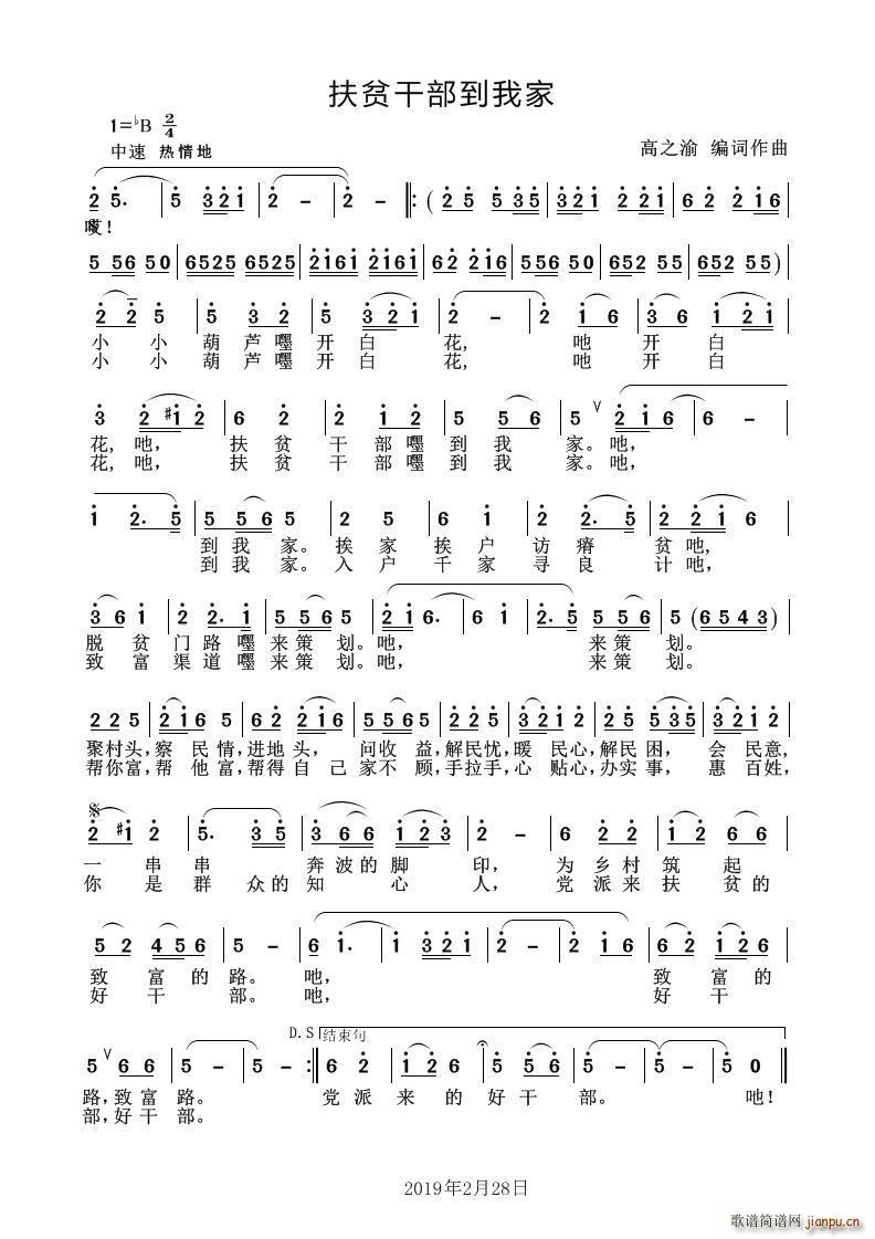 ��ؚ�ɲ����Ҽ�(���ָ��V)1