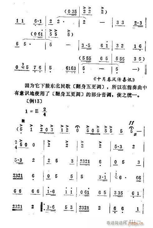 �|�������D����(l�� )201-215(ʮ�ּ�����)11