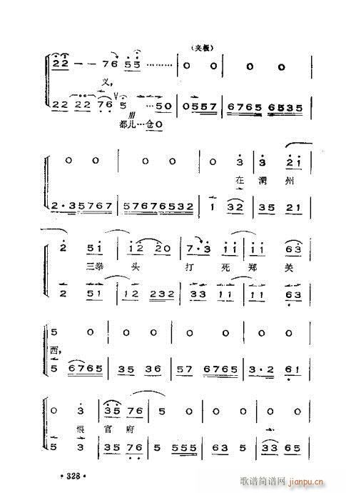 �x���������෨301-360(ʮ�ּ�����)28