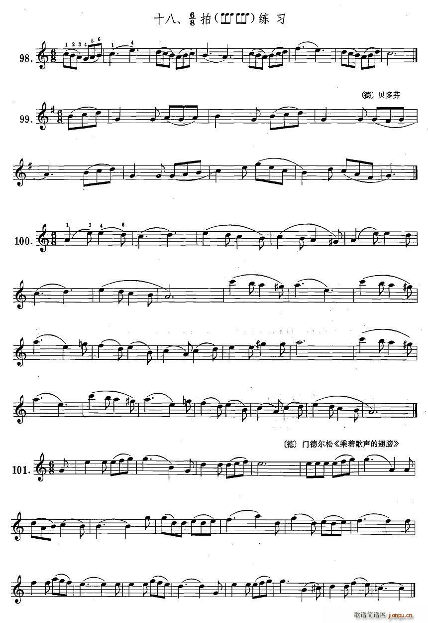 �_��˹�������ϼ� 1 18 6 8�ľ���(ʮ�ּ�����)1