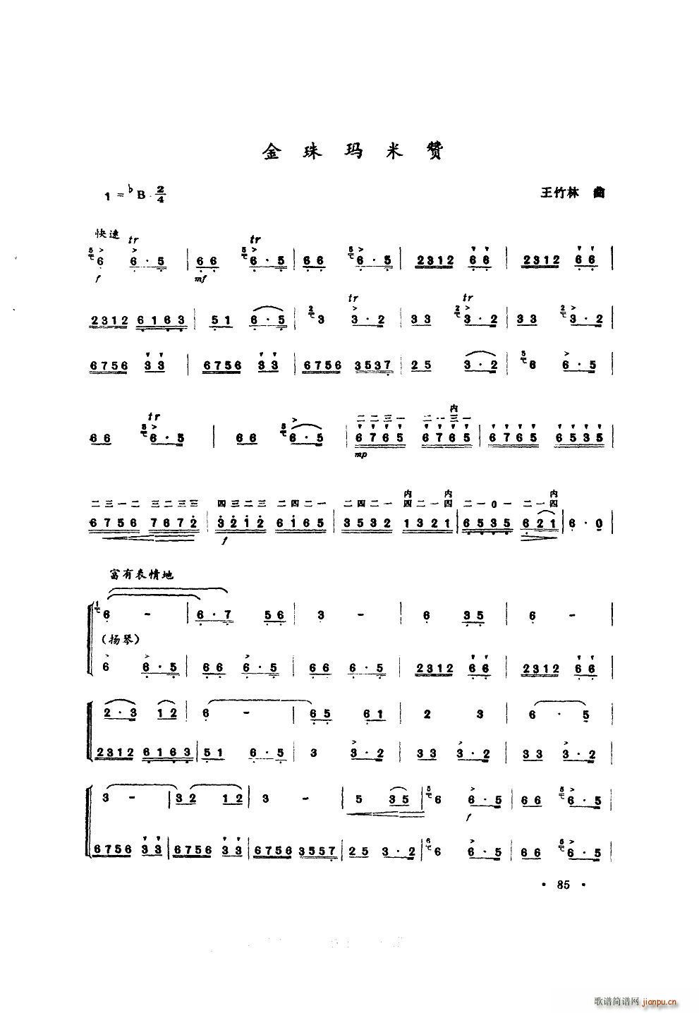 ���鬔��ٝ ����(�����V)1