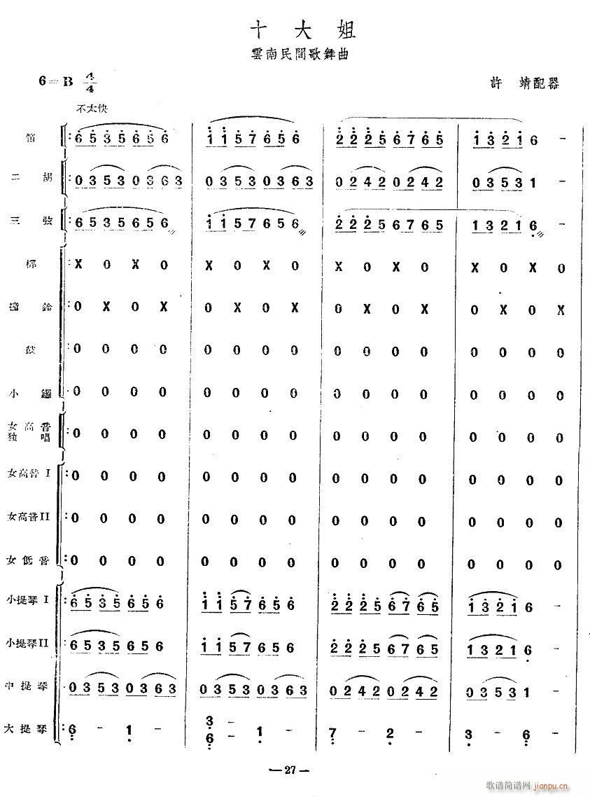 ʮ�������1(���ָ��V)1