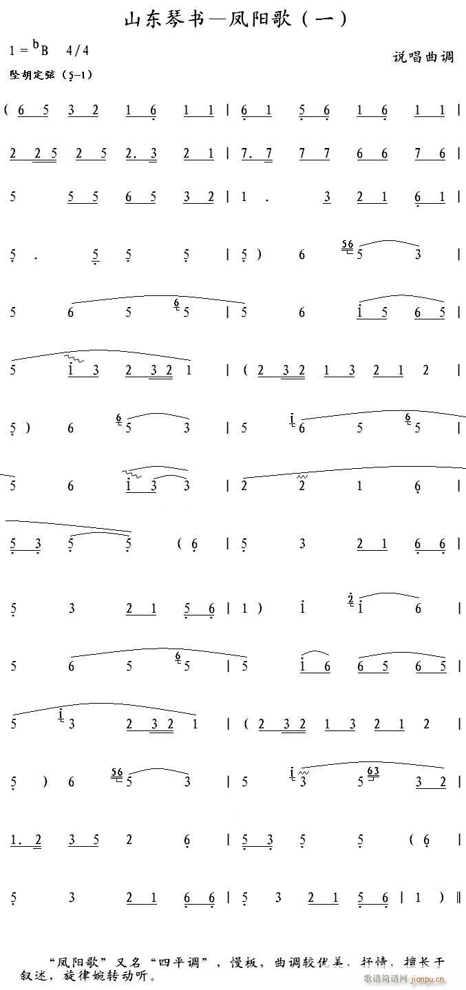 ɽ�|�ٕ�(sh��) �P�(y��ng)�� һ(ʮ�ּ�����)1