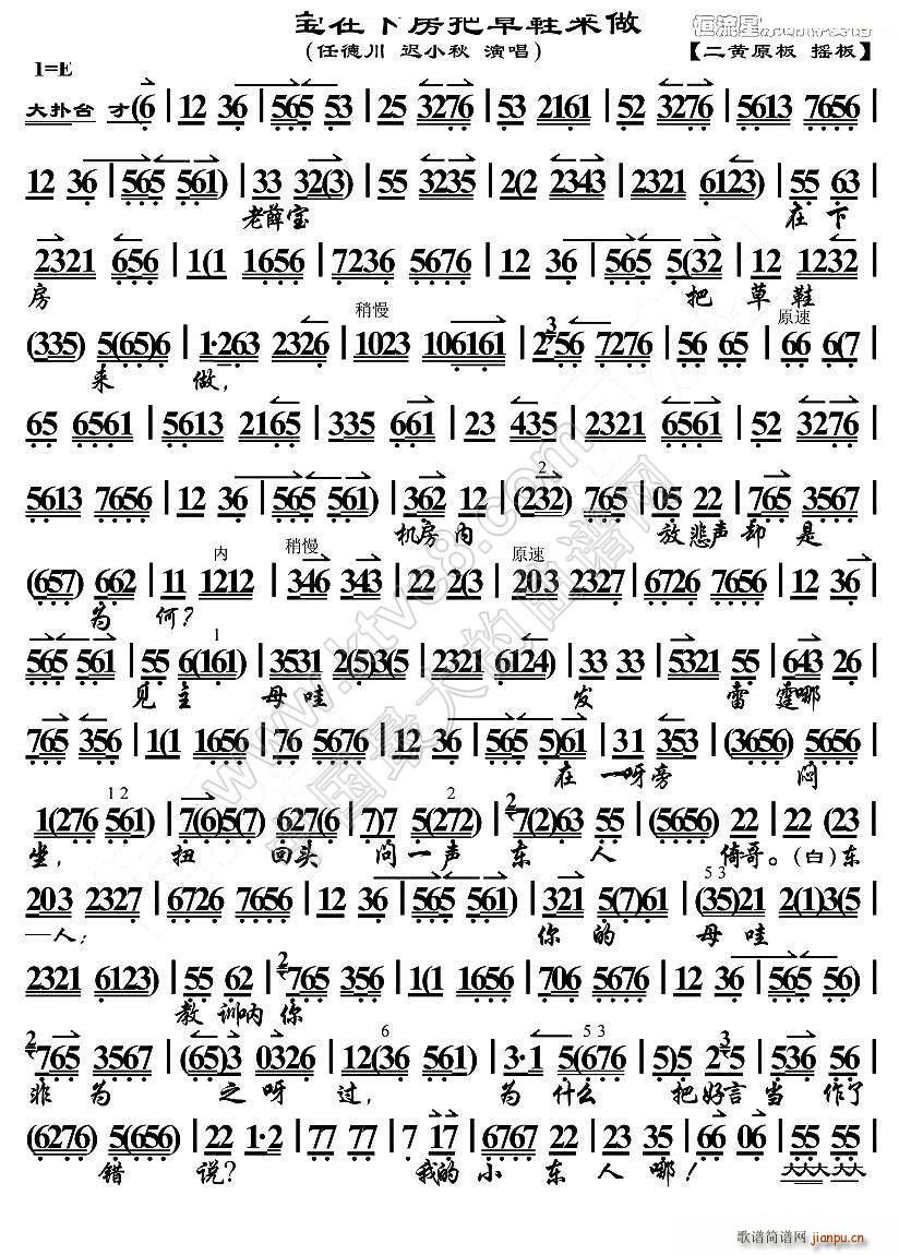 ��Ѧ�����·��Ѳ�Ь��(l��i)�� ������� �x�� ���V(�������V)1