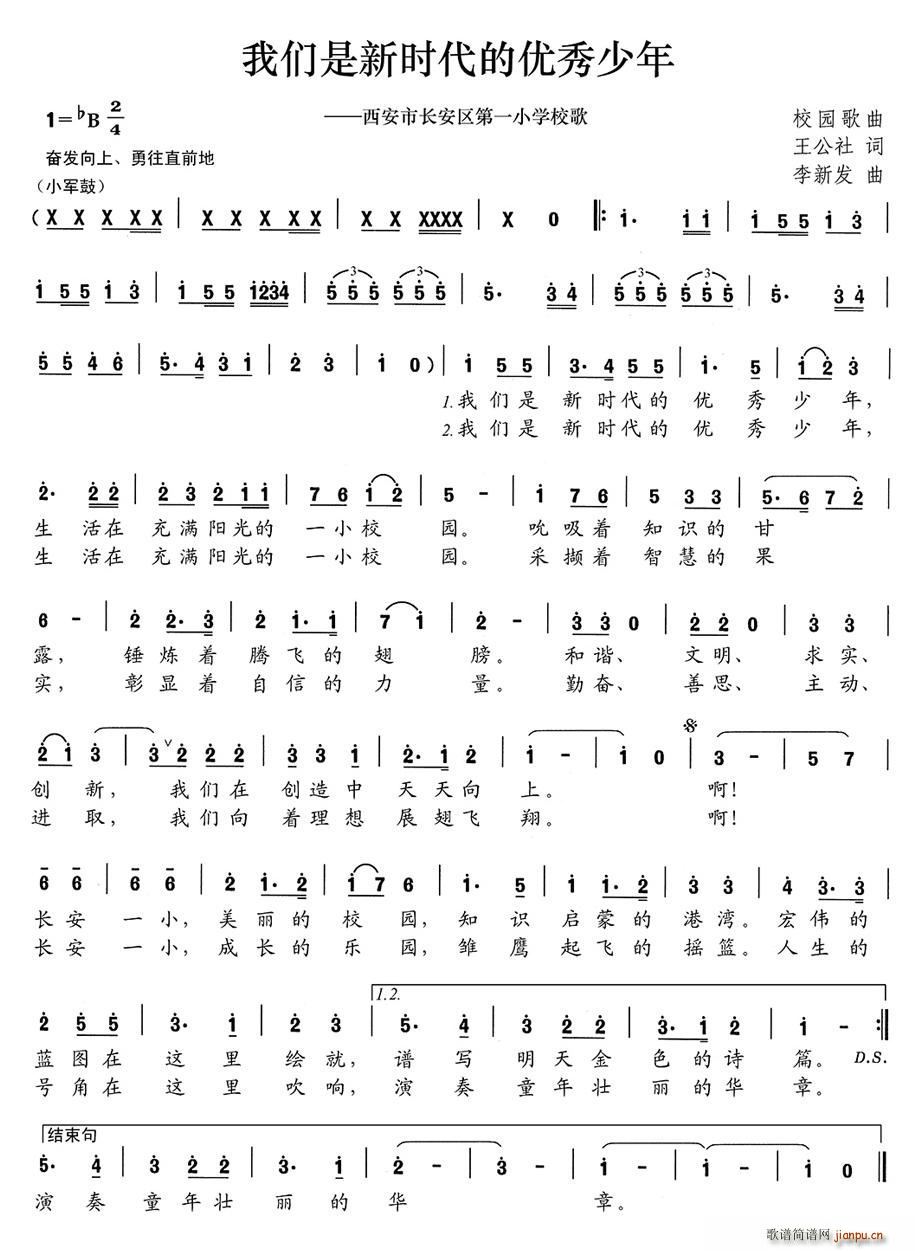 �҂����r(sh��)���ă�(y��u)������ �������L(ch��ng)���^��һС�W(xu��)У��(ʮ�ּ�����)1