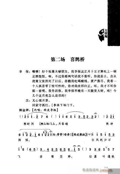 ���s��򄡼�(�������V)19