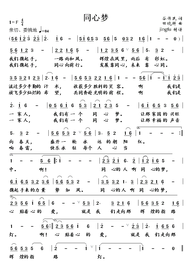 ͬ�ĉ�(m��ng)(���ָ��V)1