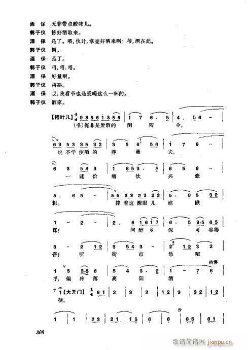 ���w281-320(�������V)28