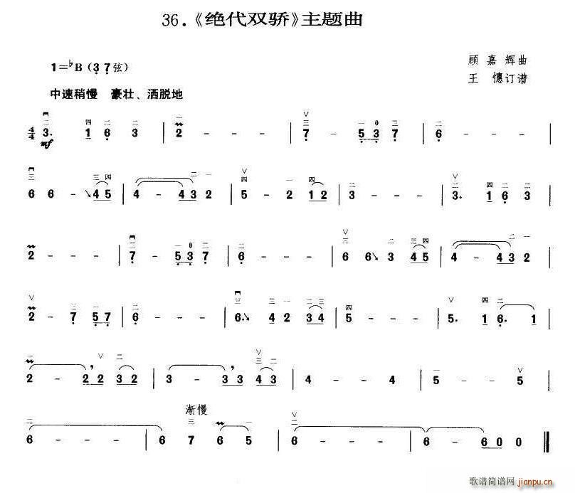 �^���p� ����ӆ�V(���ָ��V)1