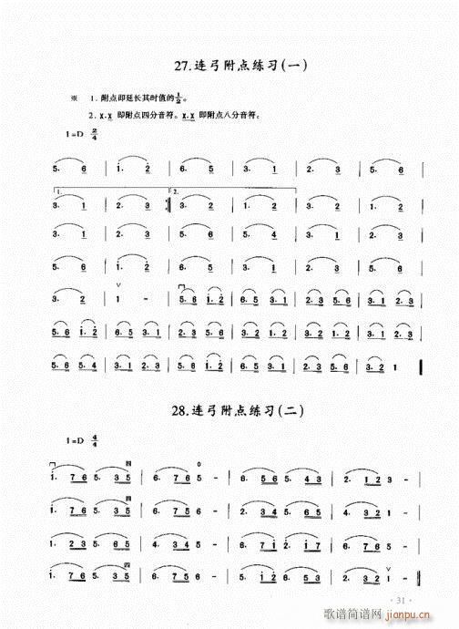 ���������̳�21-40(�����V)11