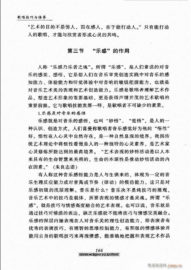 �質�����c���B 121 184(ʮ�ּ�����)46