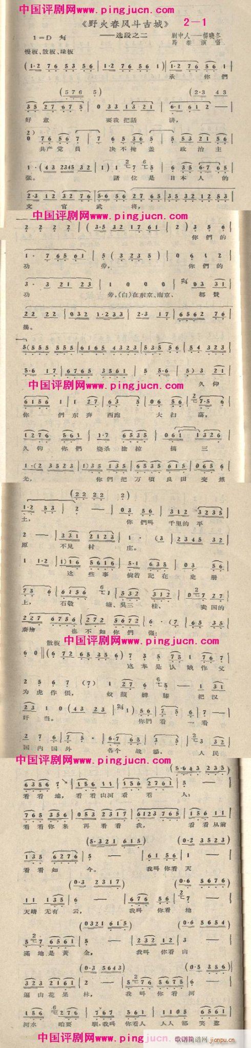 Ұ���L(f��ng)���ųǣ����ゃ����-�u��(�������V)1