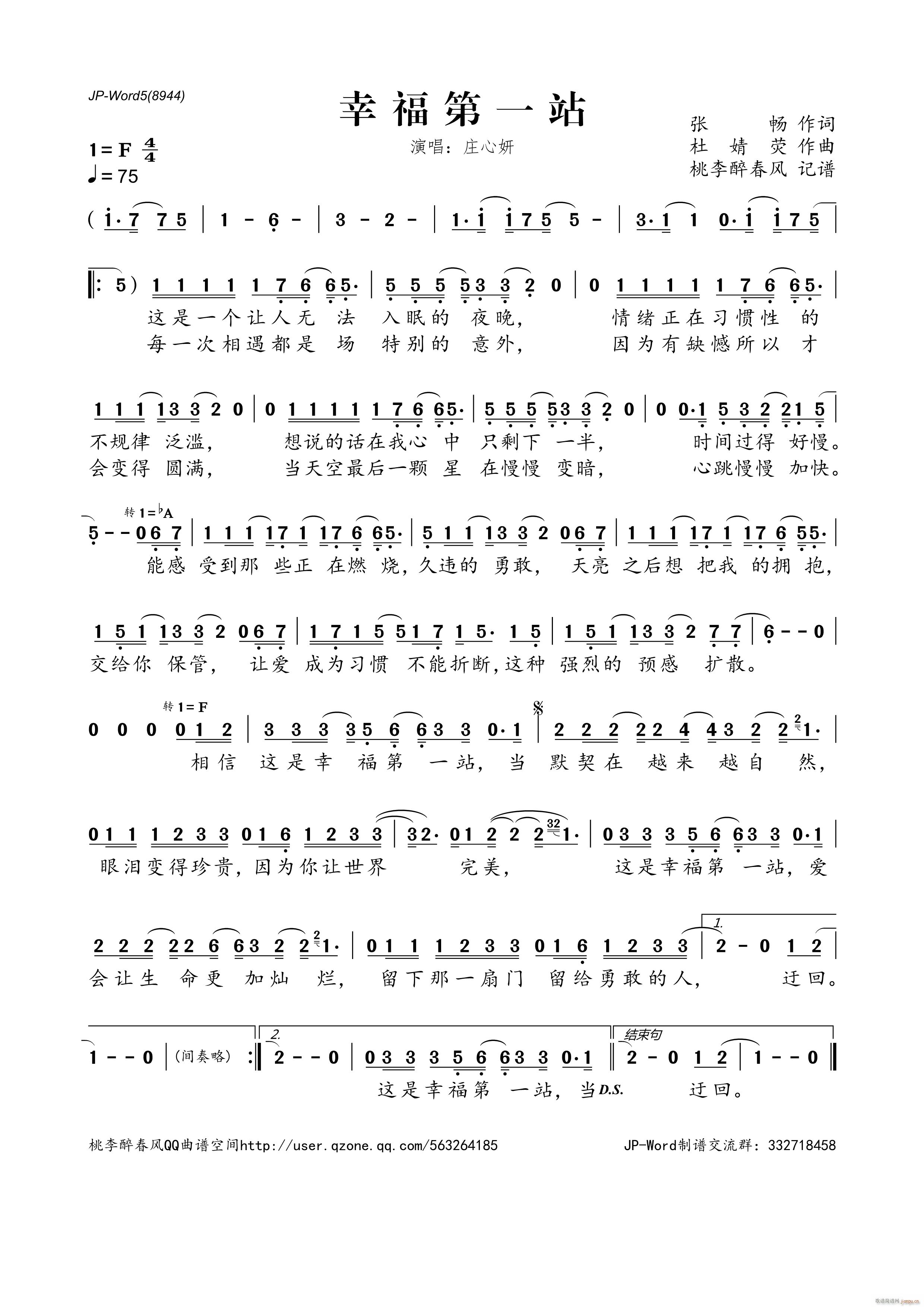 �Ҹ���һվ(���ָ��V)1