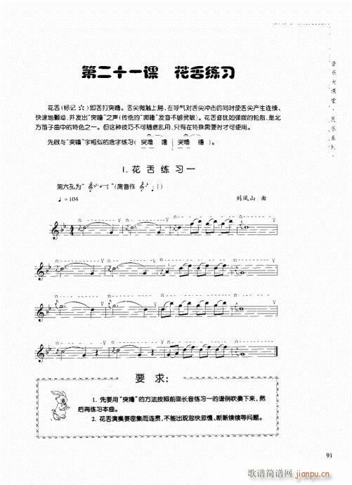 �Q�������c����81-100(�Ѻ��V)11