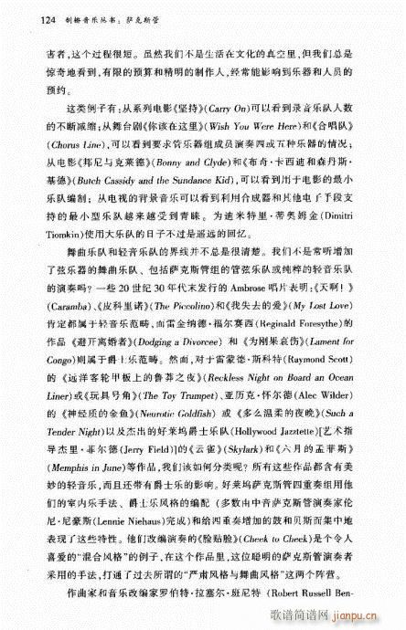 �_��˹��122-141(ʮ�ּ�����)3