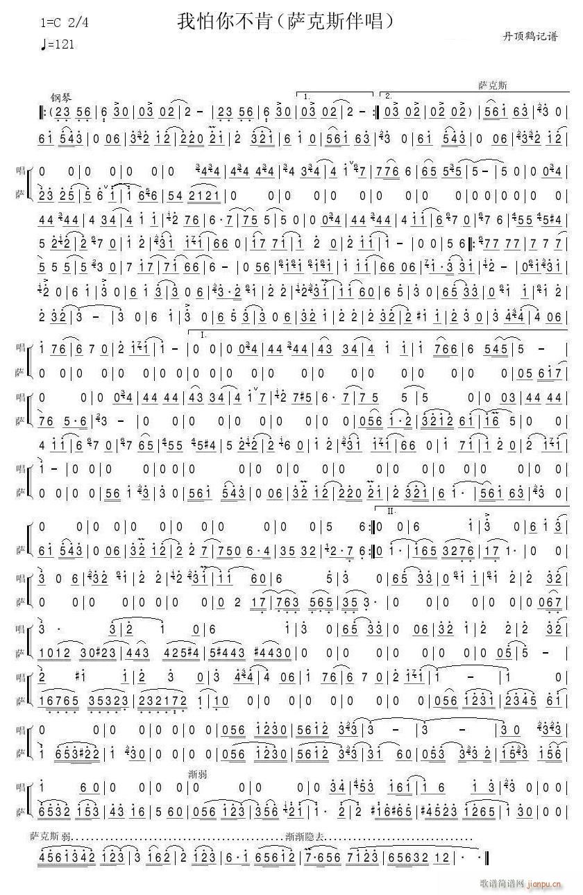 �����㲻�� �_��˹�鳪(ʮ�ּ�����)1