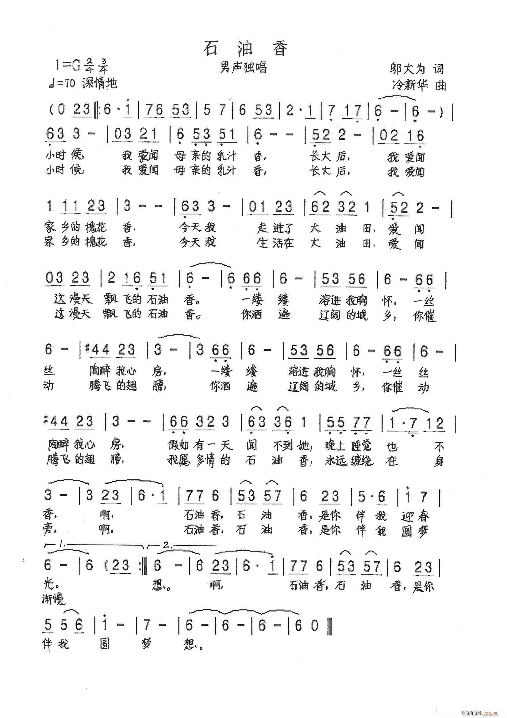 ʯ���� ��2015��ʯ�����脓(chu��ng  )��(ʮ�ּ�����)1