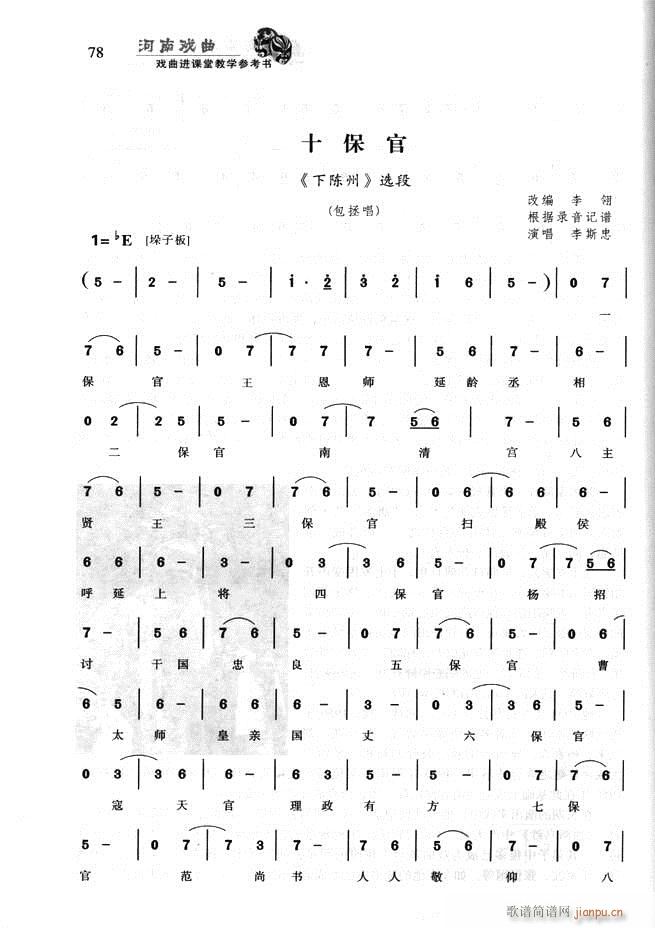 ���ϑ��� �����M(j��n)�n�ý̌W(xu��)������(sh��)61 120(ʮ�ּ�����)18