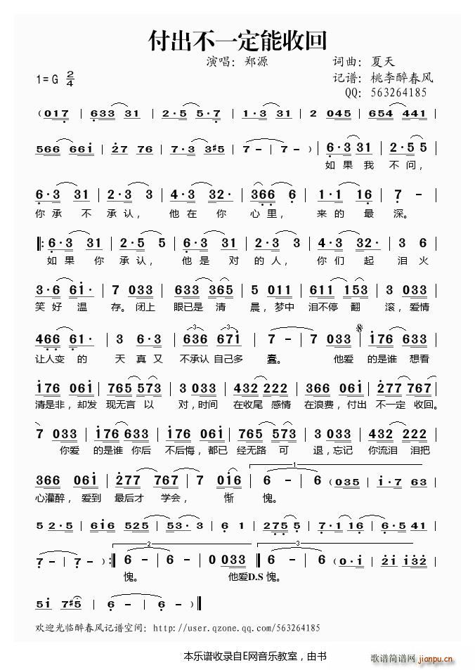 ������һ�����ջ� ��Դ(ʮ�ּ�����)1