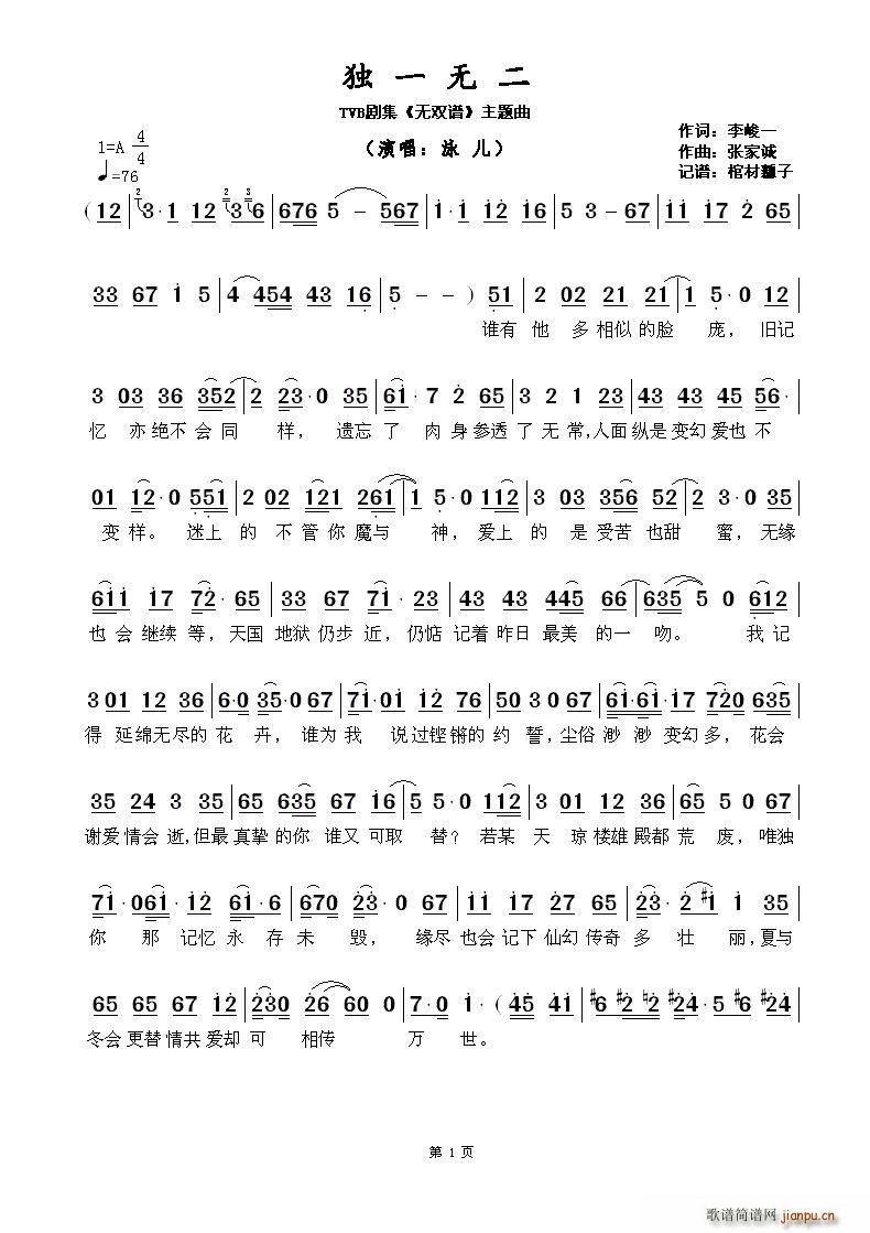 ��һ�o(w��)�� TVB���� �o(w��)�p�V ���}��(ʮ�ּ�����)1