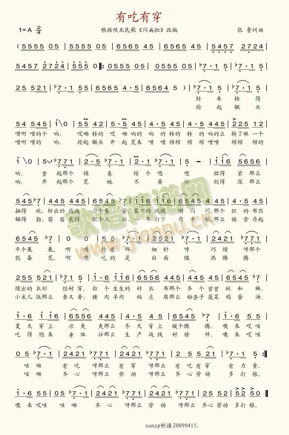 �г��д�(���ָ��V)1