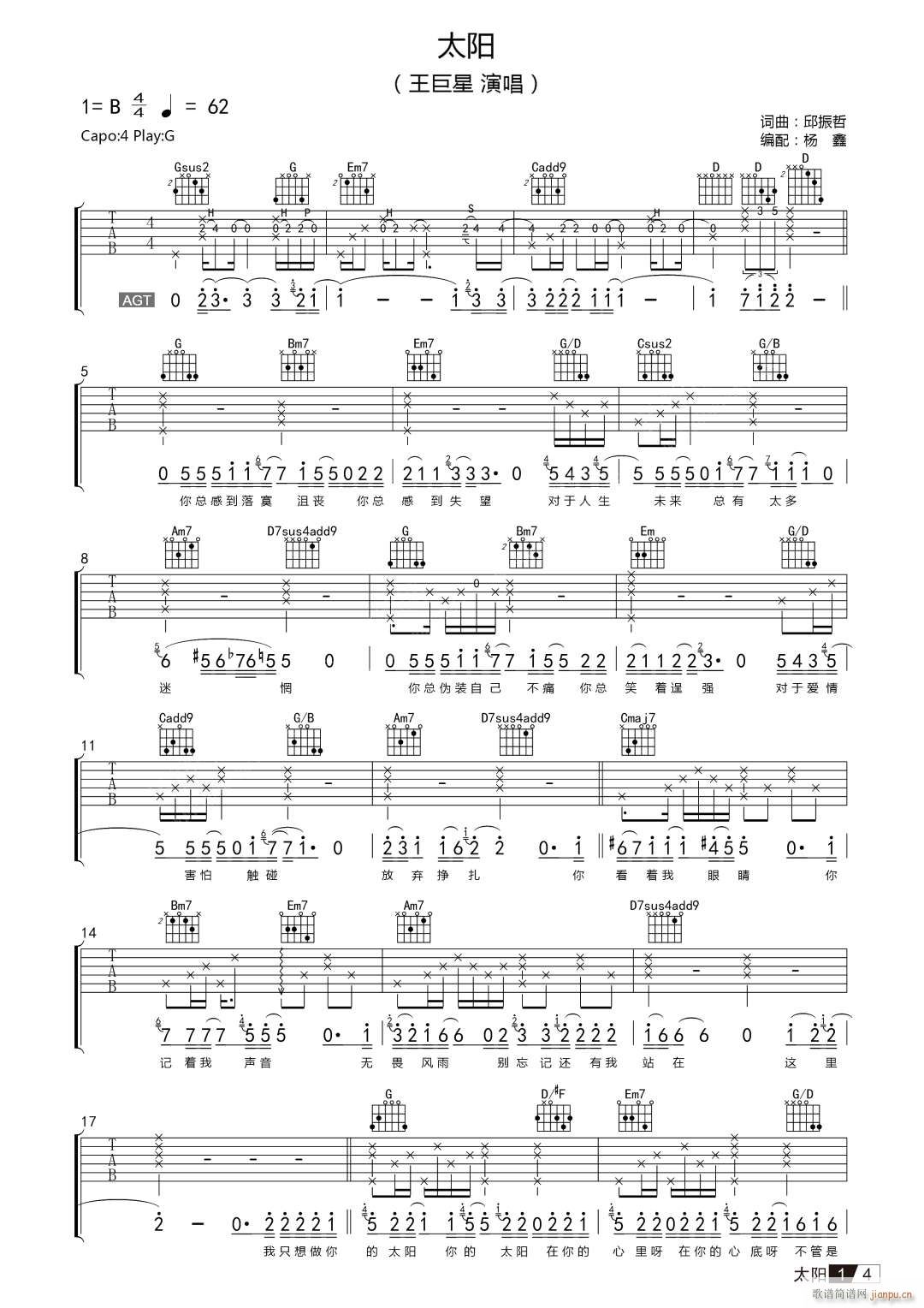 ̫�(y��ng) G�{ָ��ԭ�澎��(�����V)1