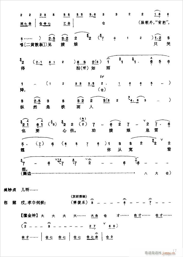 ��ɣ�17-22����(�������V)1