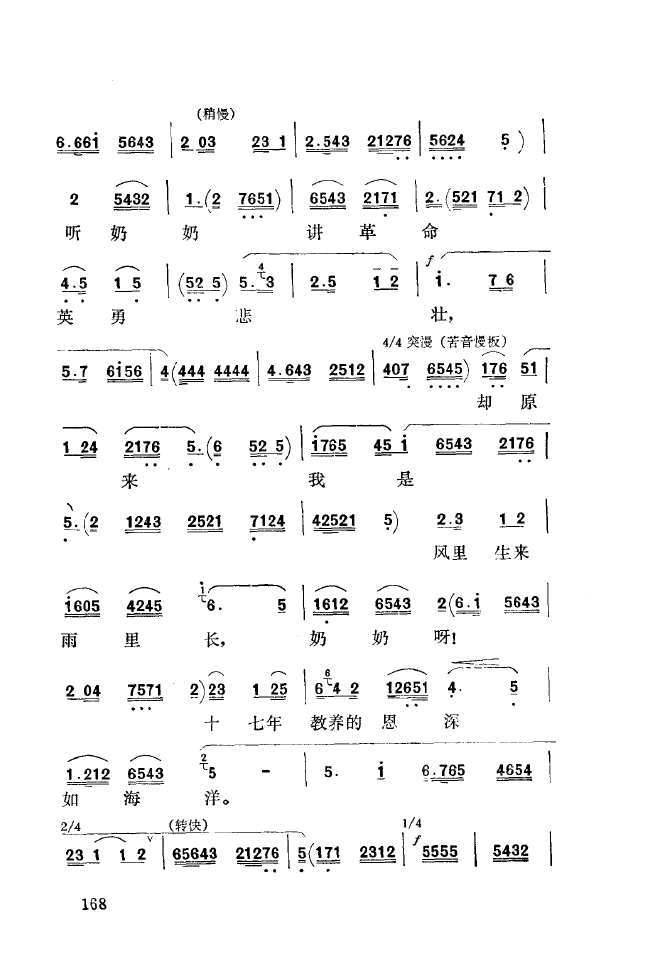 ��ǻ����(l�� )����\� 151 200(ʮ�ּ�����)24