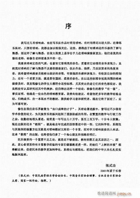 ���ԣ�121-143��(����V)24