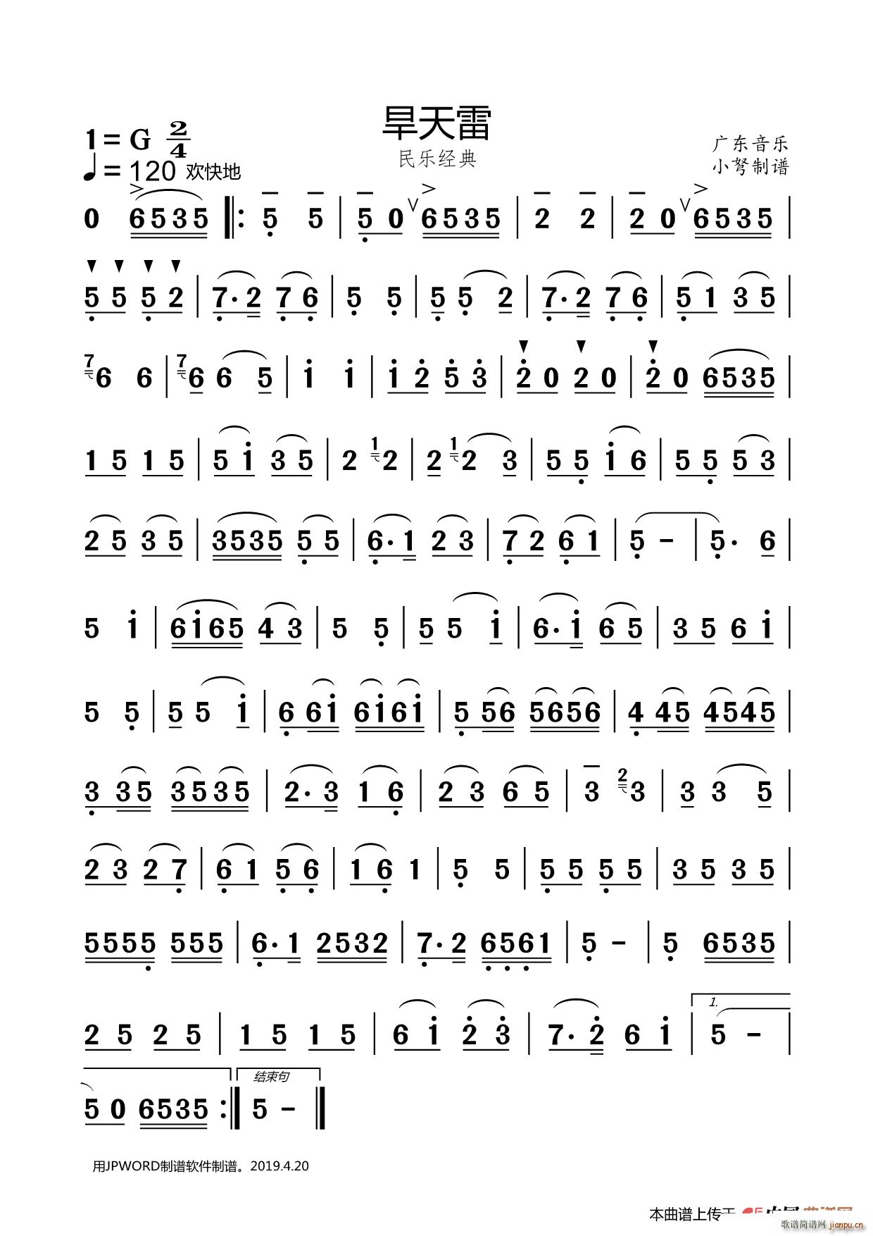 ������ �V�|����(l�� )(���ָ��V)1