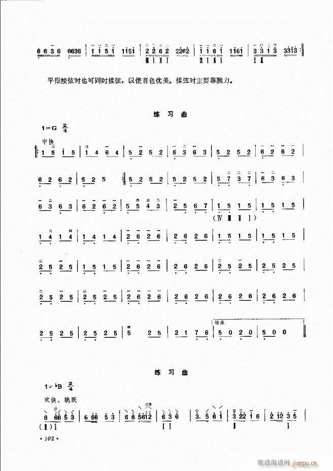 �������෨ ��ӆ�� 61 120(ʮ�ּ�����)43