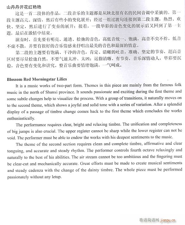 ɽ�����_(k��i)���t�G�G �L(ch��ng)���c��� 13(����V)1