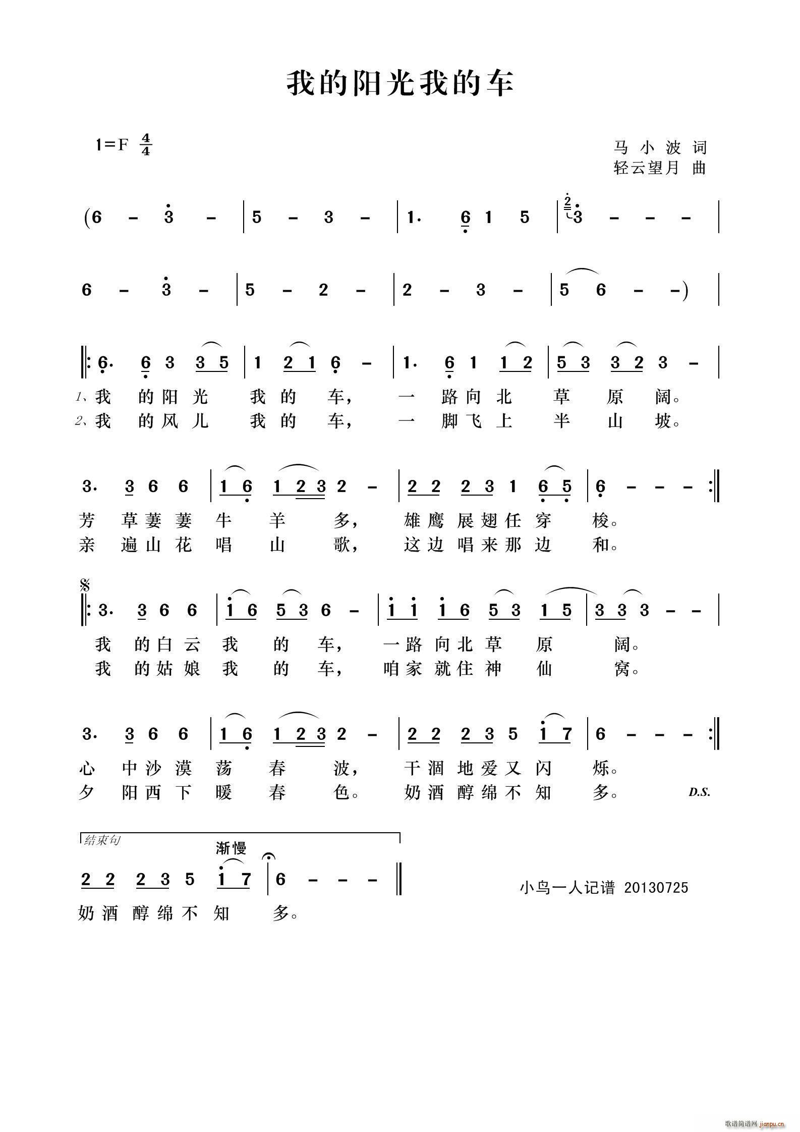 �ҵ��(y��ng)���ҵ�܇(ch��)(���ָ��V)1