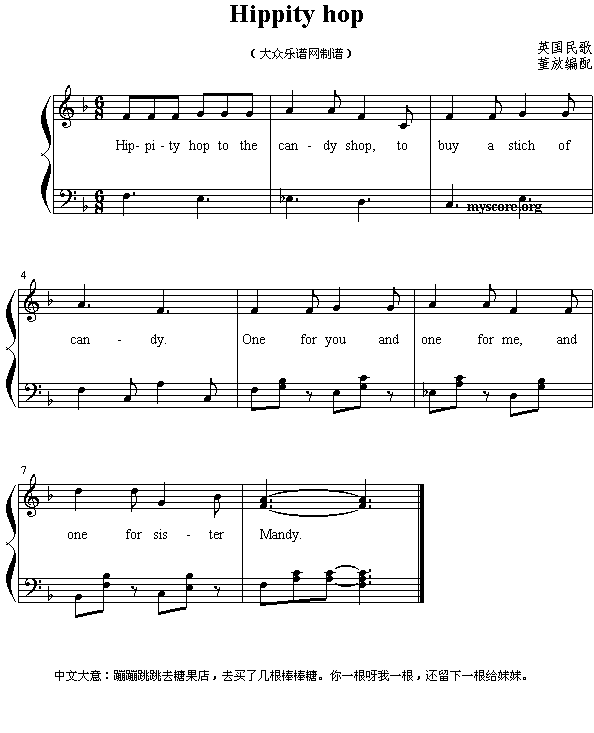 Ӣ�ă��菗����Hippityhop(����)1