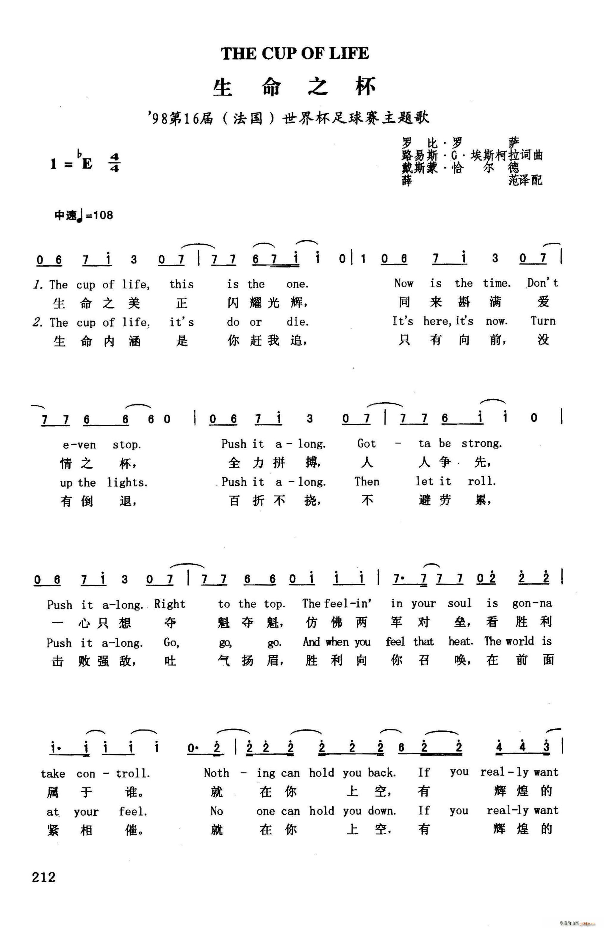 ����֮�� Ӣ�h ��16�����籭����ِ���}��(ʮ�ּ�����)1