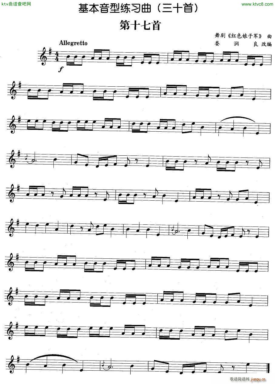 �������;�����11 20(ʮ�ּ�����)6