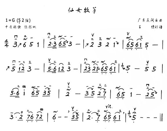 ��Ů����(�����V)1