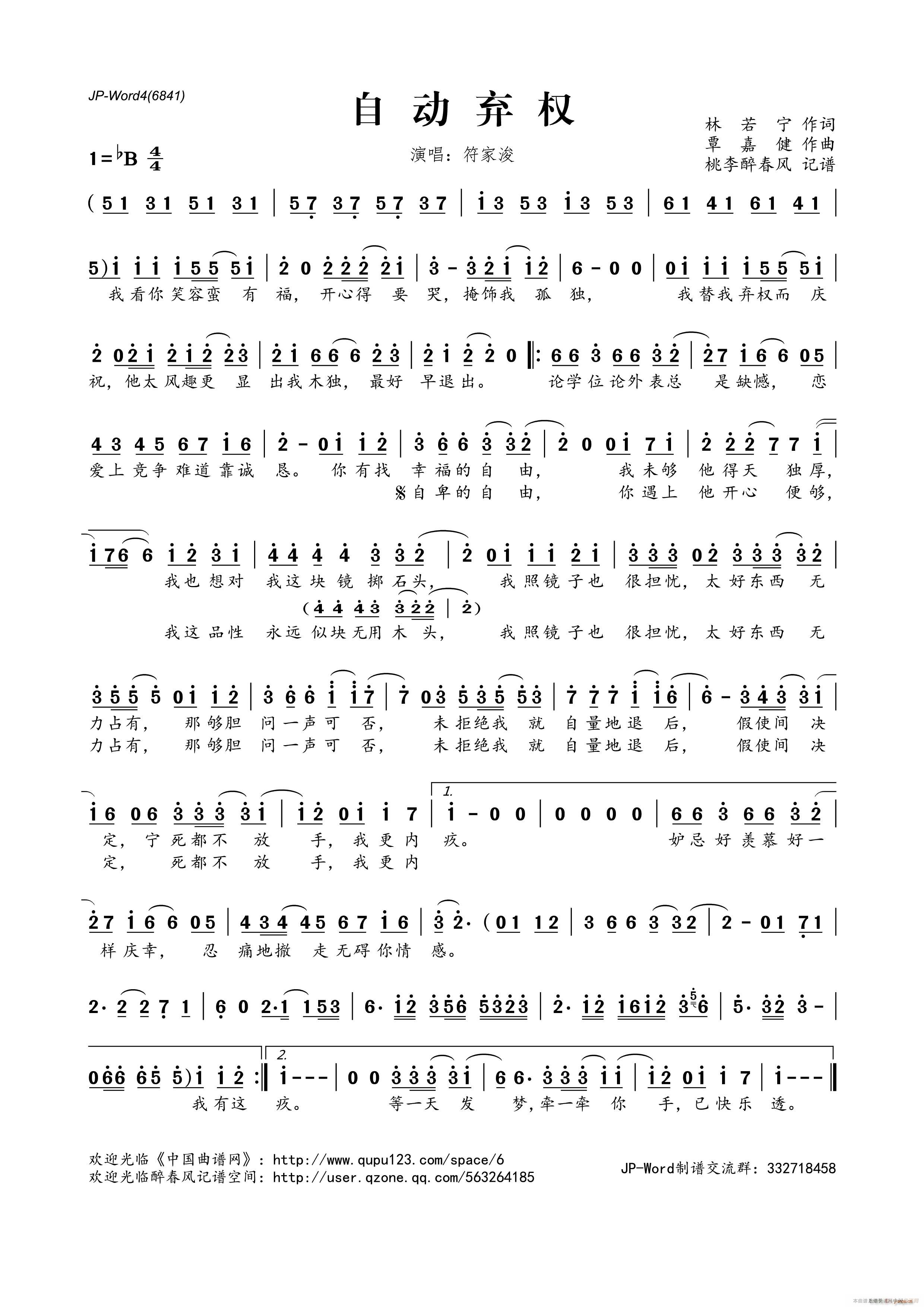 �Ԅ�(d��ng)����(���ָ��V)1