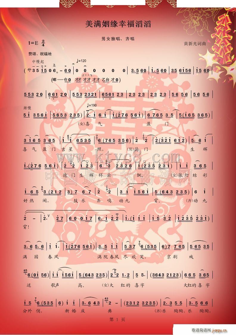 ���M(m��n)�����Ҹ����� ����(ʮ�ּ�����)1