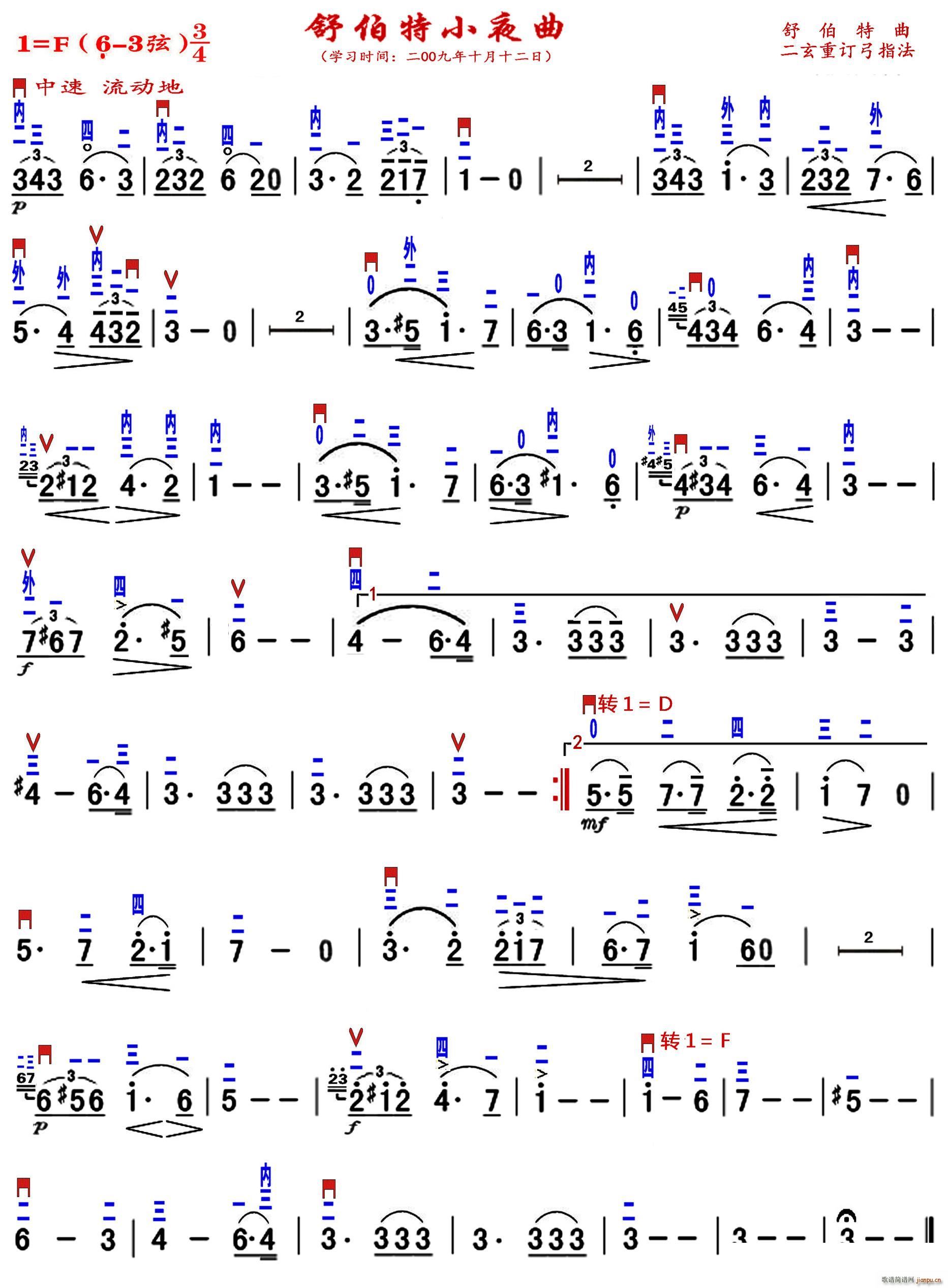 �沮��Сҹ�� �������V(ʮ�ּ�����)1