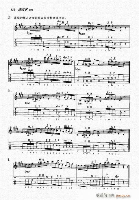 ���ҌW(xu��)����121-140(�����V)12