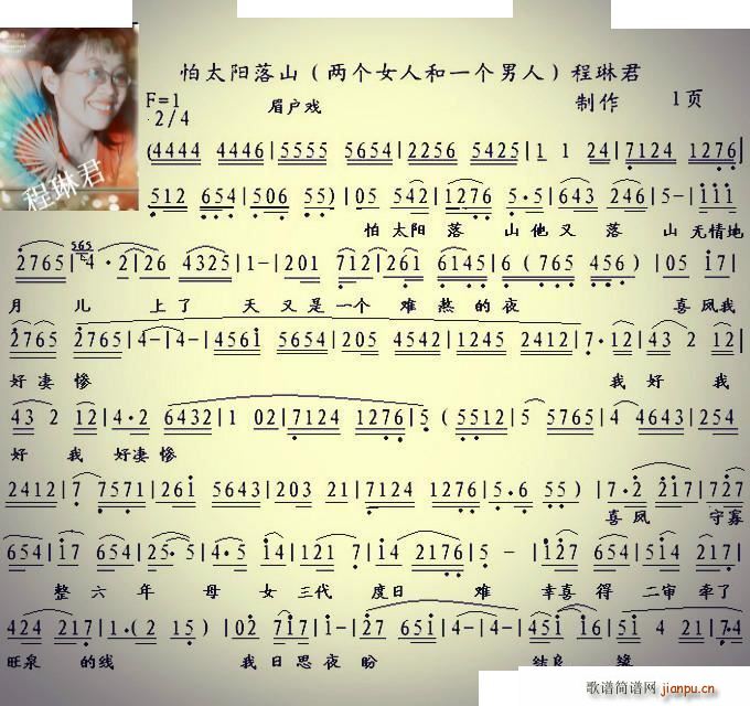 ��̫�(y��ng)��ɽ �ɂ�(g��)Ů�˺�һ��(g��)���� ü��(h��)(ʮ�ּ�����)1